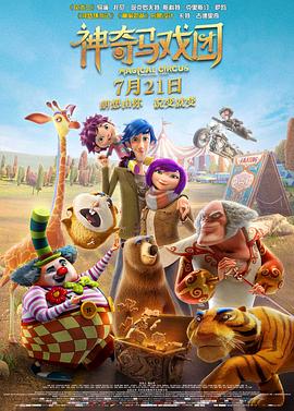 白袜男生踩脸